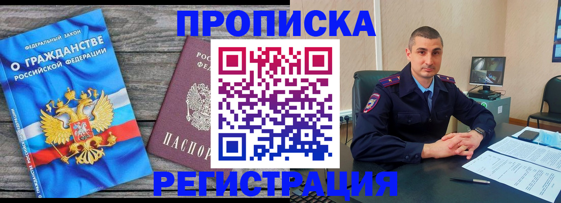 регистрация для школы в Куртамыше